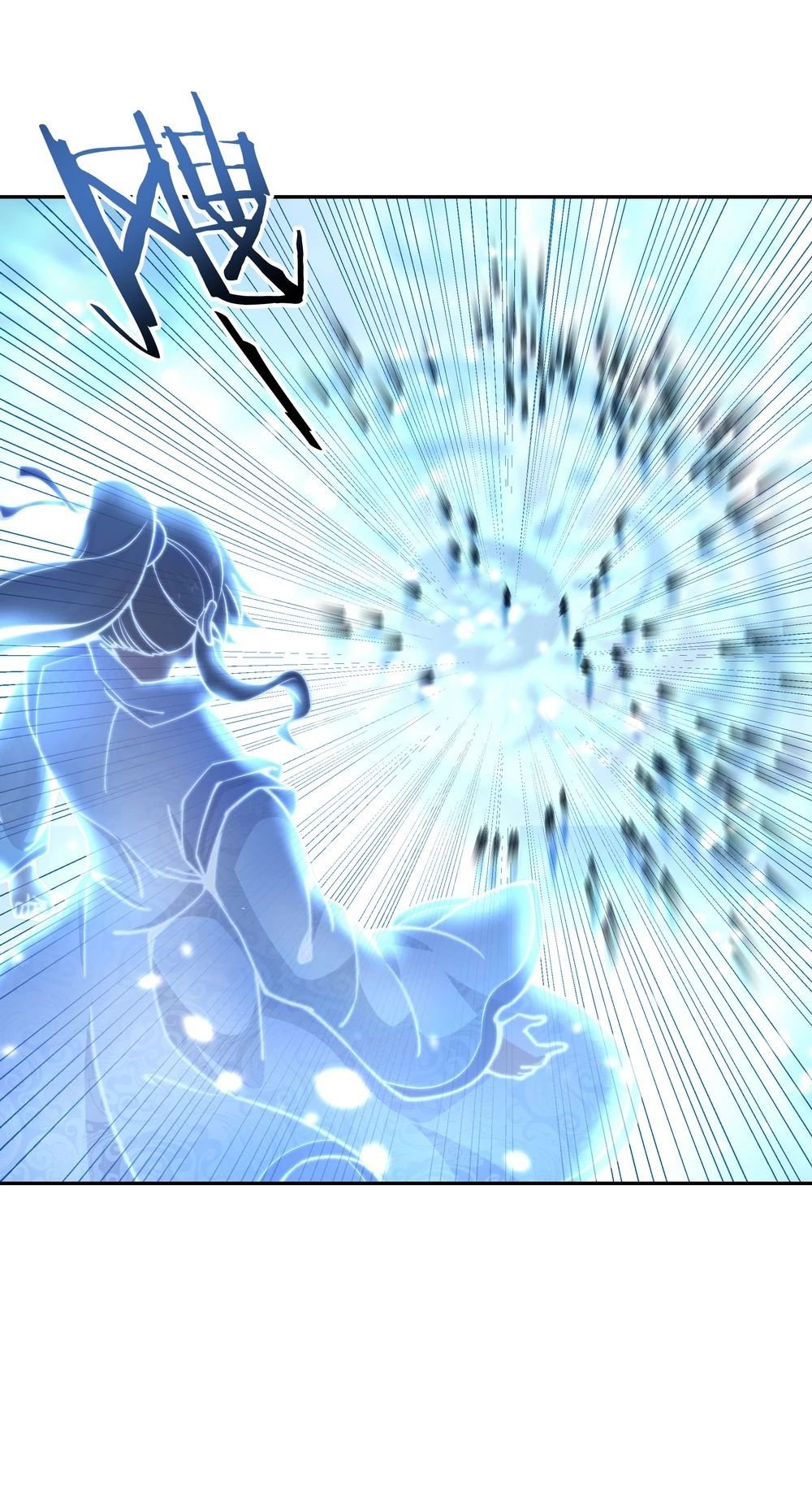 Peerless Battle Spirit Capitulo 61 página 5