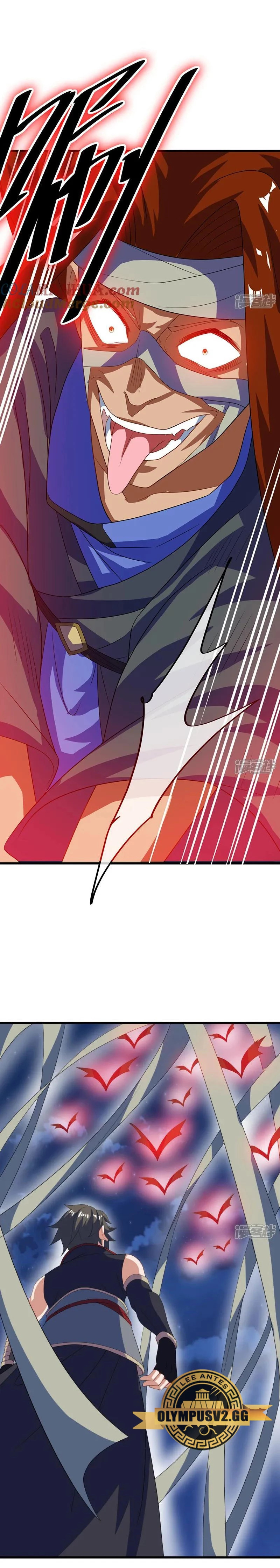 Peerless Battle Spirit Capitulo 611 página 11