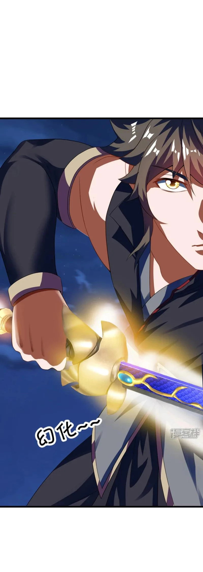 Peerless Battle Spirit Capitulo 611 página 23