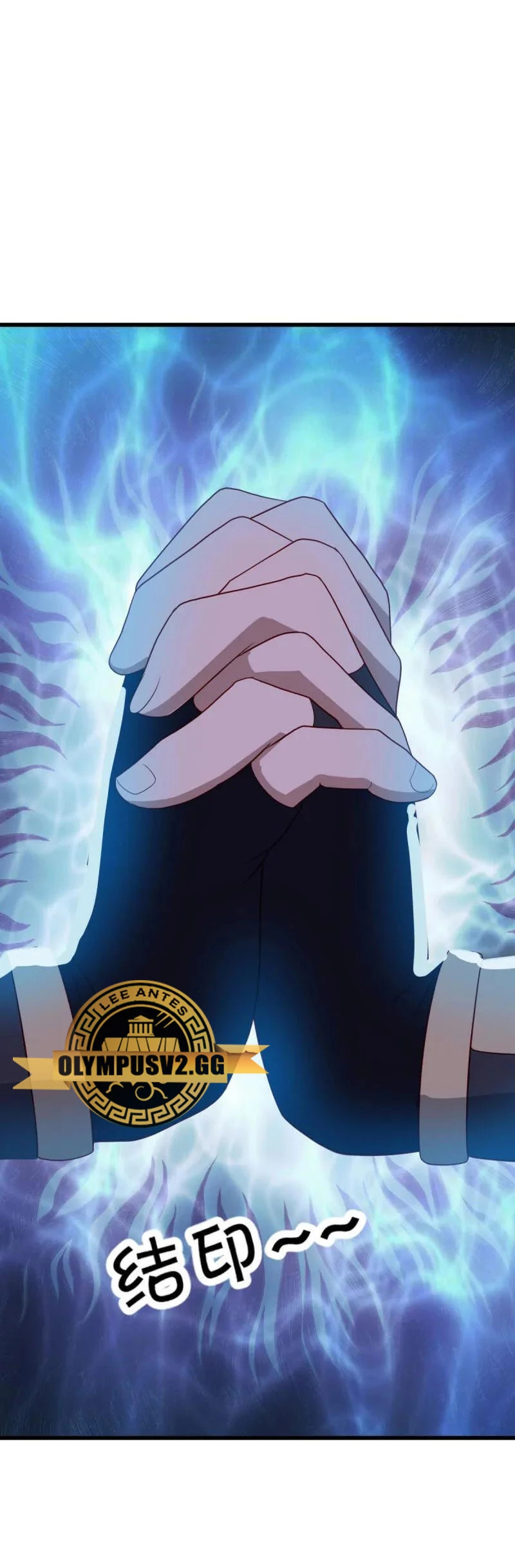 Peerless Battle Spirit Capitulo 616 página 14