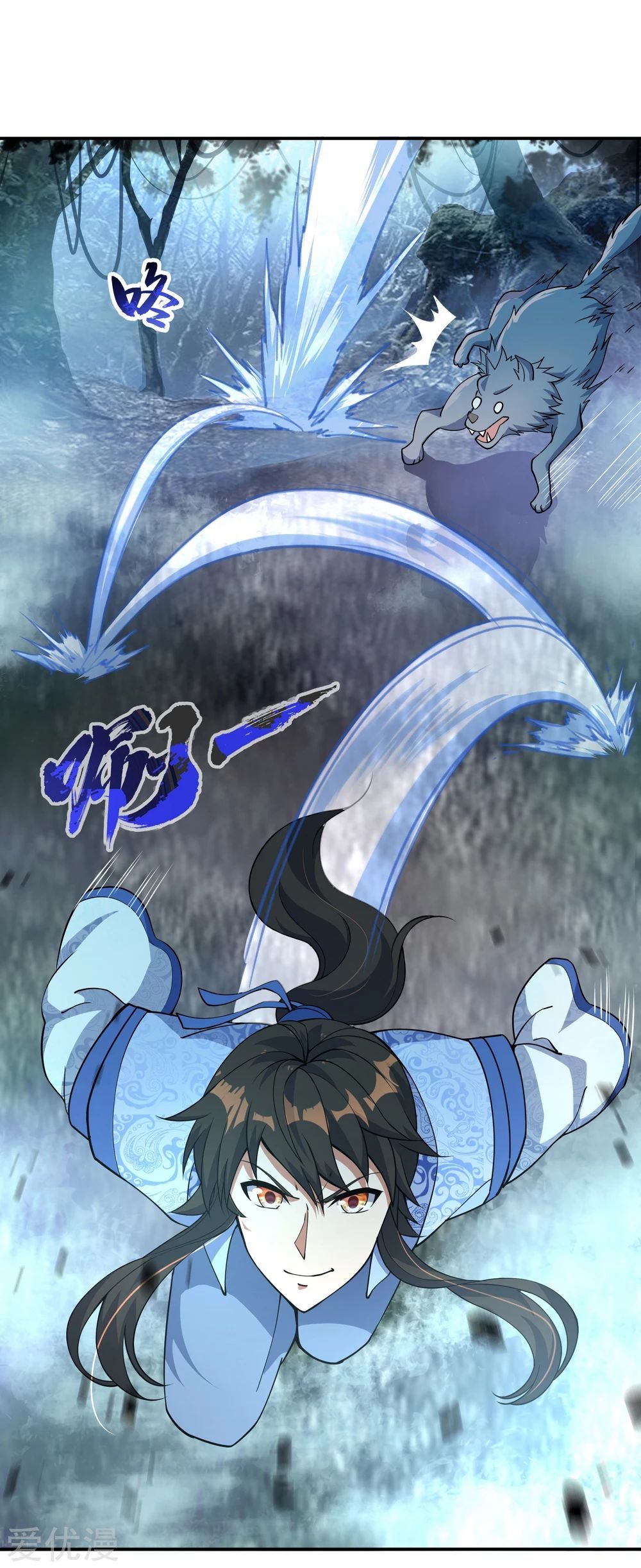Peerless Battle Spirit Capitulo 62 página 17