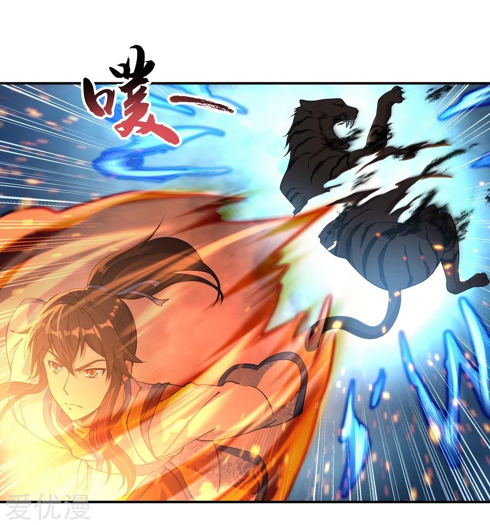 Peerless Battle Spirit Capitulo 62 página 23
