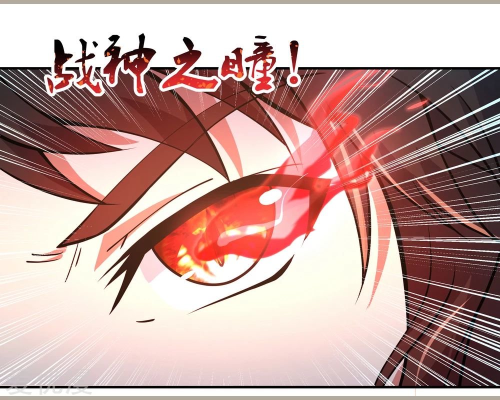 Peerless Battle Spirit Capitulo 62 página 25