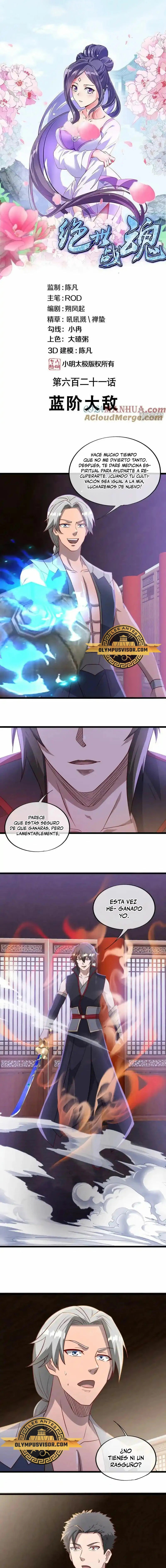 Peerless Battle Spirit Capitulo 621 página 2