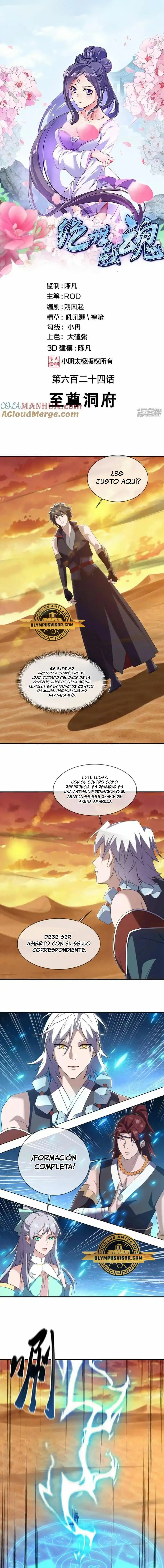 Peerless Battle Spirit Capitulo 624 página 2