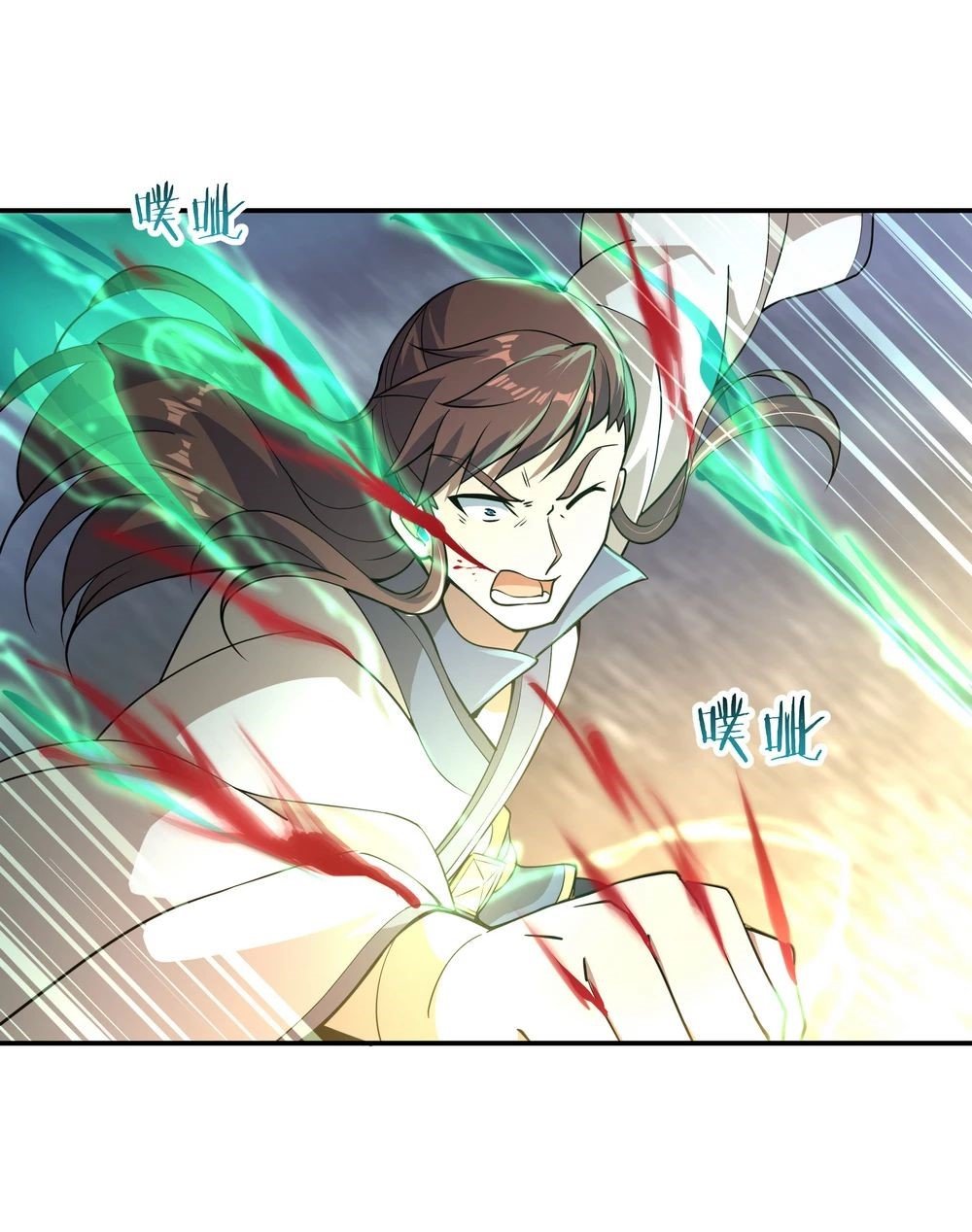 Peerless Battle Spirit Capitulo 63 página 11