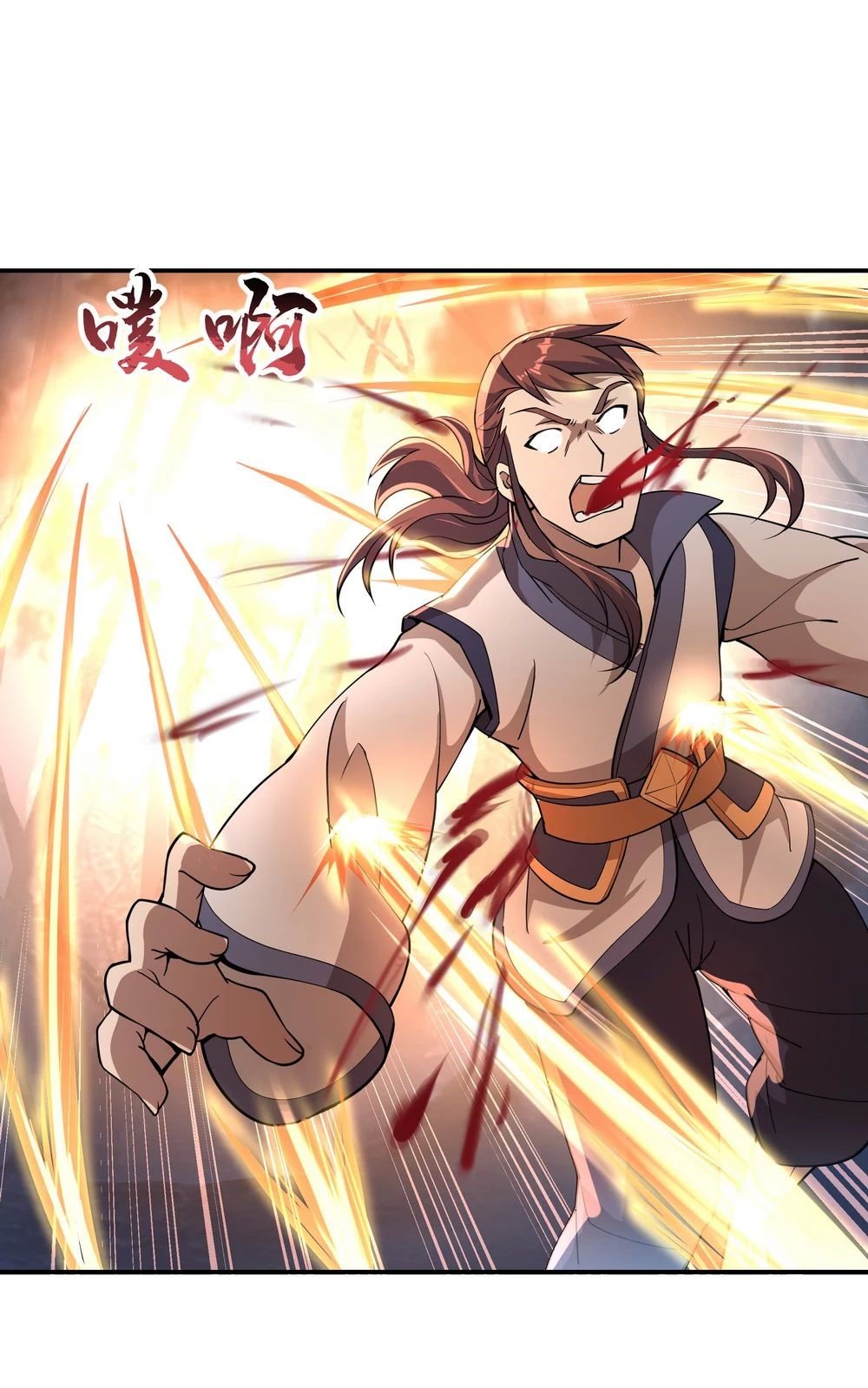 Peerless Battle Spirit Capitulo 63 página 17