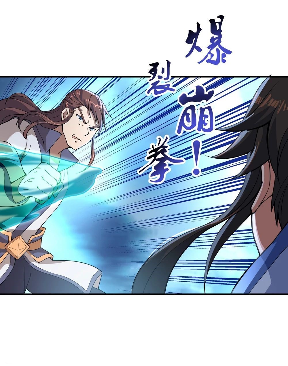 Peerless Battle Spirit Capitulo 63 página 9