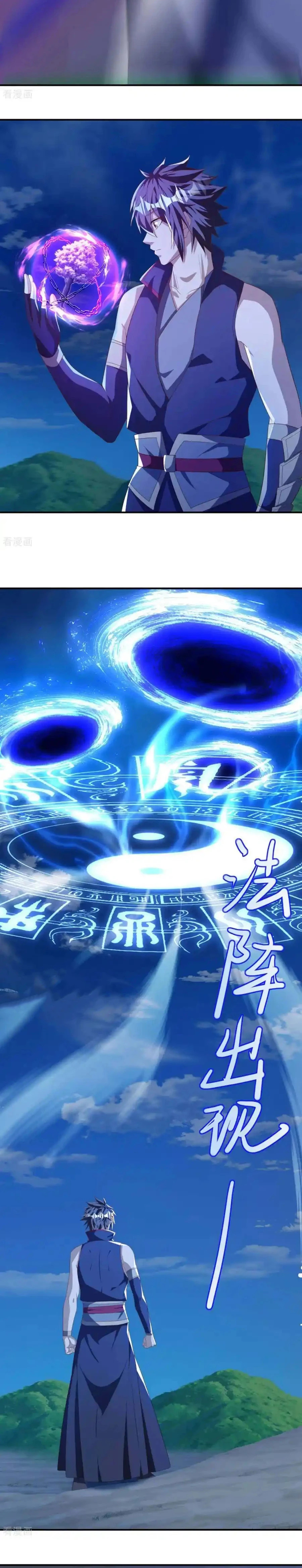 Peerless Battle Spirit Capitulo 635 página 7