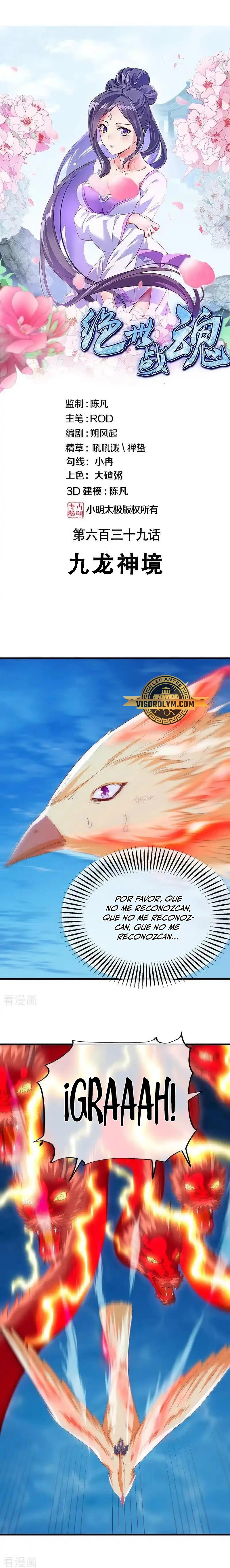 Peerless Battle Spirit Capitulo 639 página 2