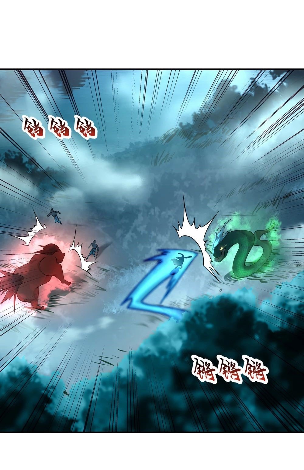 Peerless Battle Spirit Capitulo 64 página 19