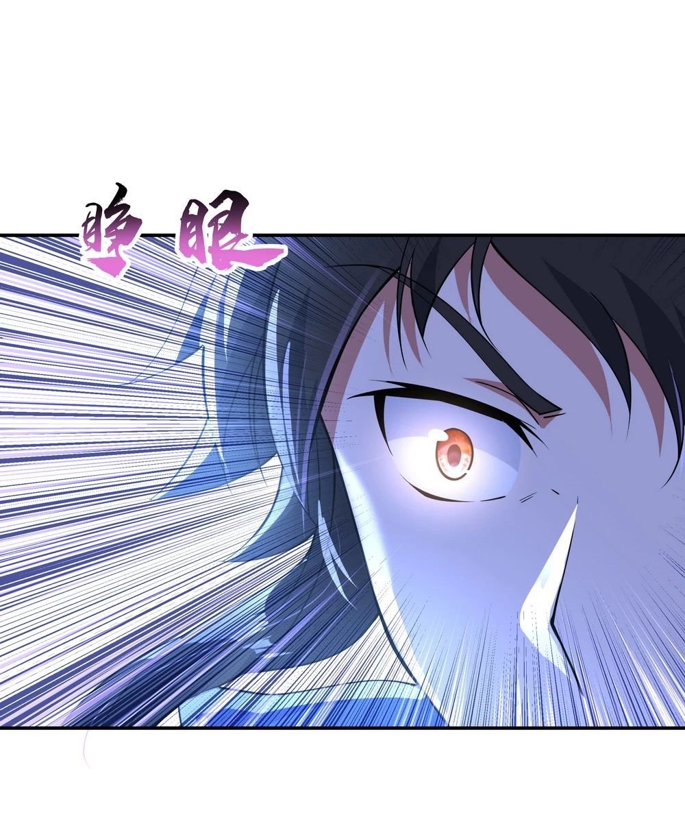 Peerless Battle Spirit Capitulo 64 página 3