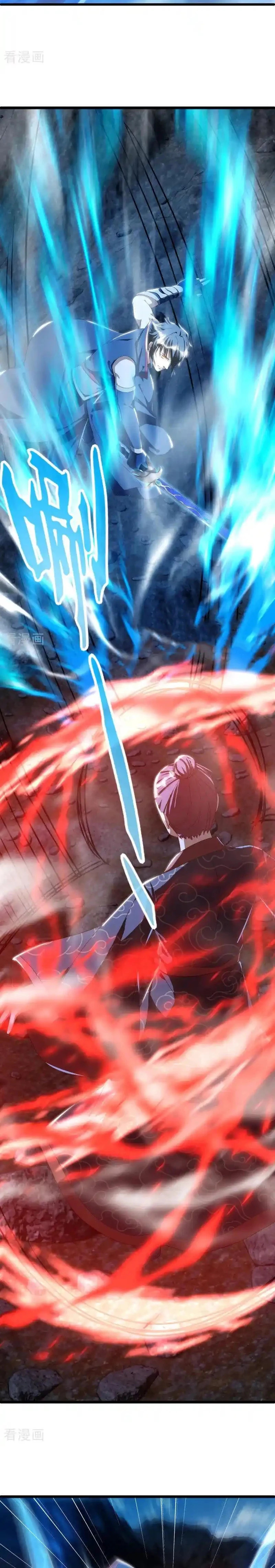 Peerless Battle Spirit Capitulo 642 página 9