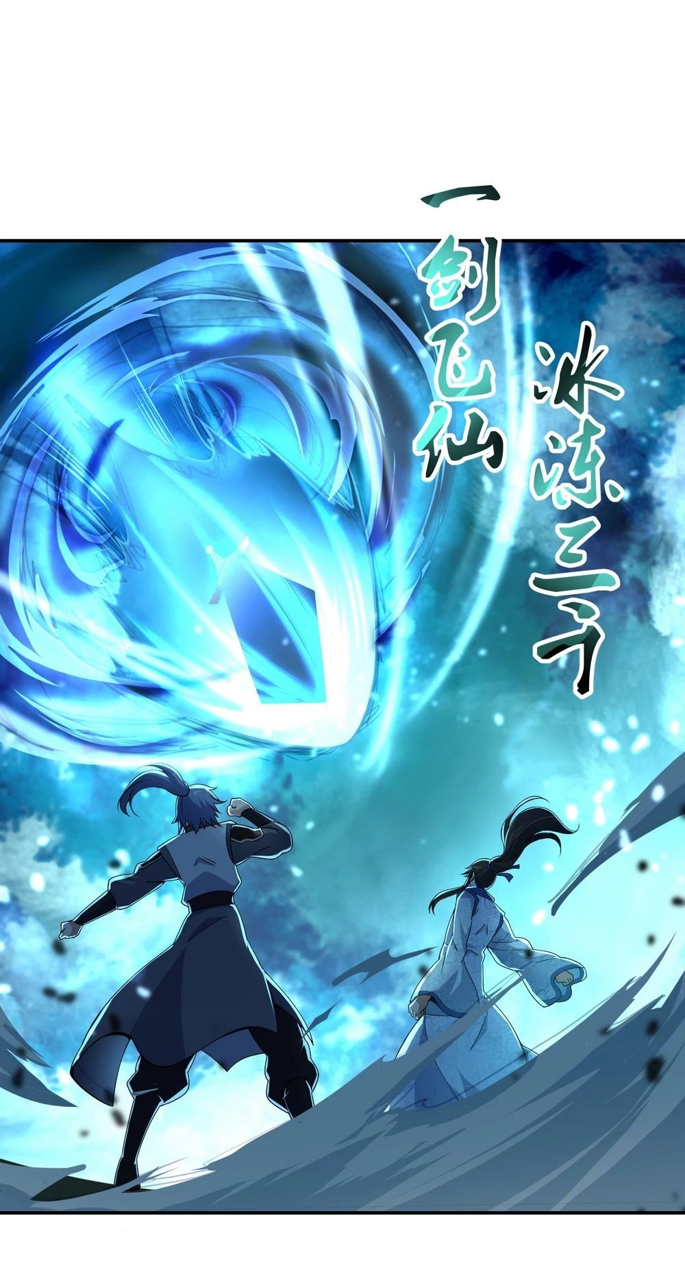 Peerless Battle Spirit Capitulo 65 página 10