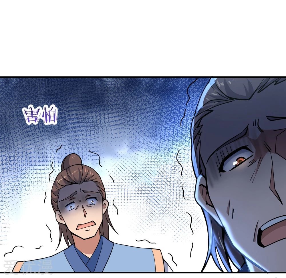 Peerless Battle Spirit Capitulo 65 página 19