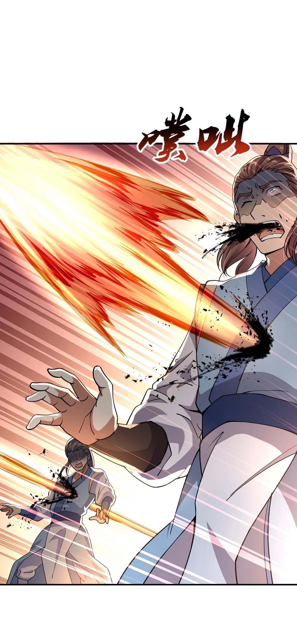 Peerless Battle Spirit Capitulo 66 página 2