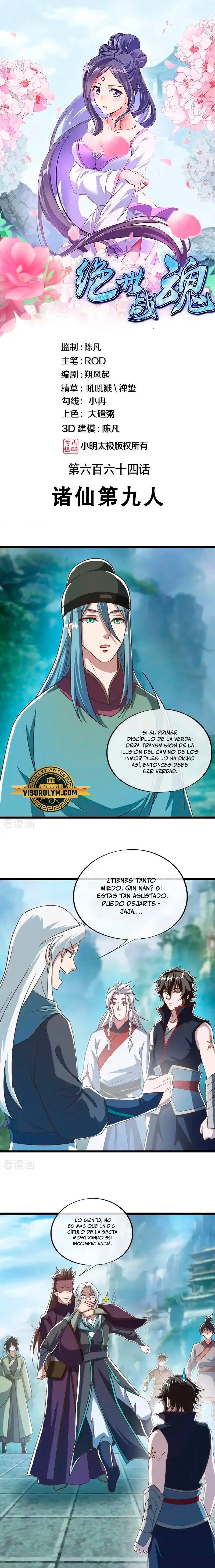 Peerless Battle Spirit Capitulo 664 página 2