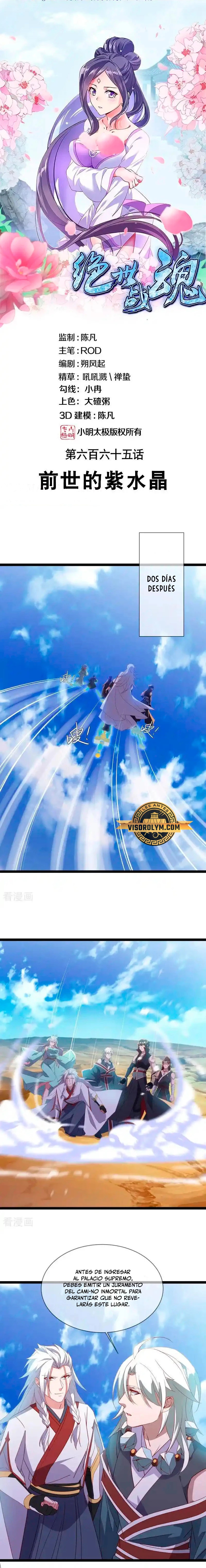 Peerless Battle Spirit Capitulo 665 página 2