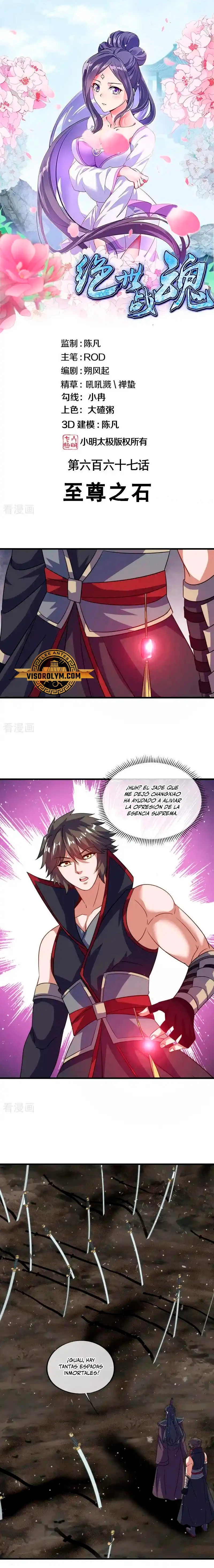Peerless Battle Spirit Capitulo 667 página 2