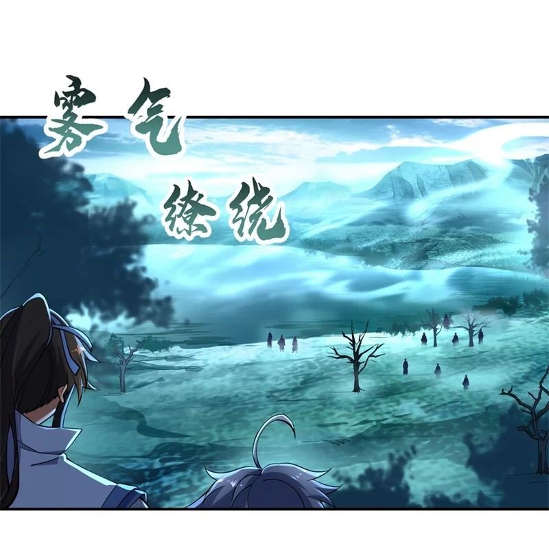 Peerless Battle Spirit Capitulo 67 página 12