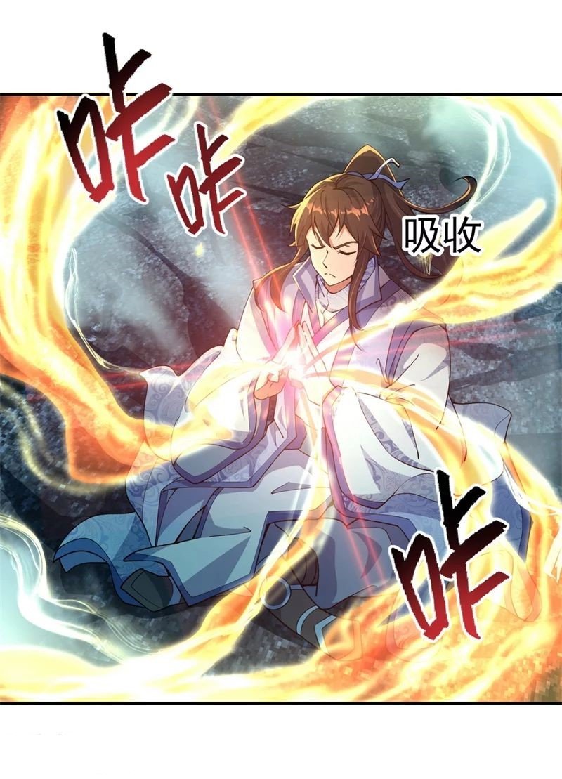 Peerless Battle Spirit Capitulo 67 página 6