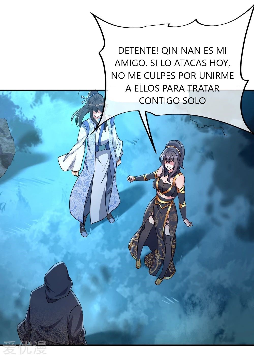 Peerless Battle Spirit Capitulo 68 página 15