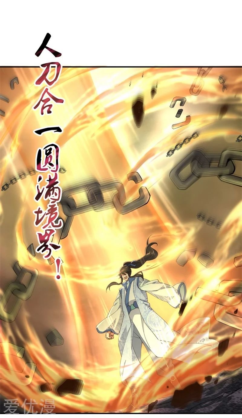 Peerless Battle Spirit Capitulo 69 página 13