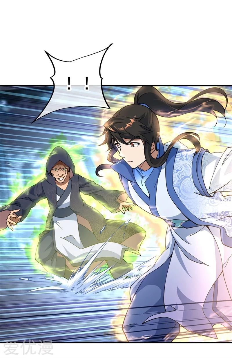Peerless Battle Spirit Capitulo 69 página 6
