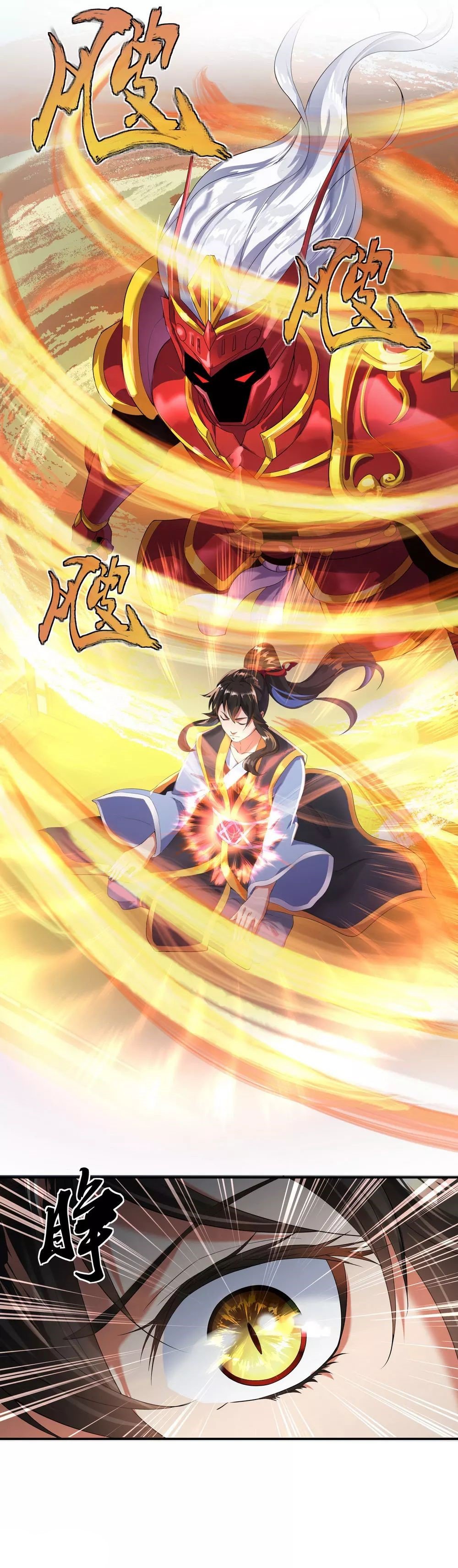 Peerless Battle Spirit Capitulo 7 página 6