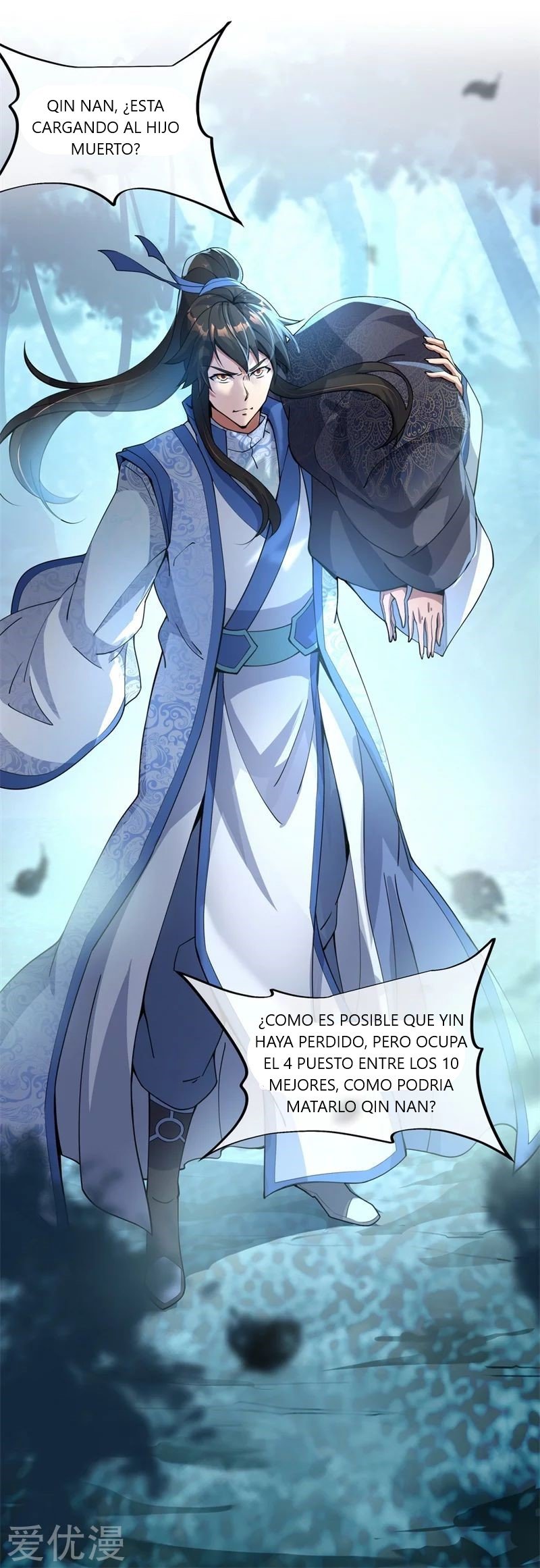 Peerless Battle Spirit Capitulo 70 página 16
