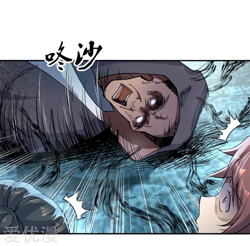 Peerless Battle Spirit Capitulo 70 página 18