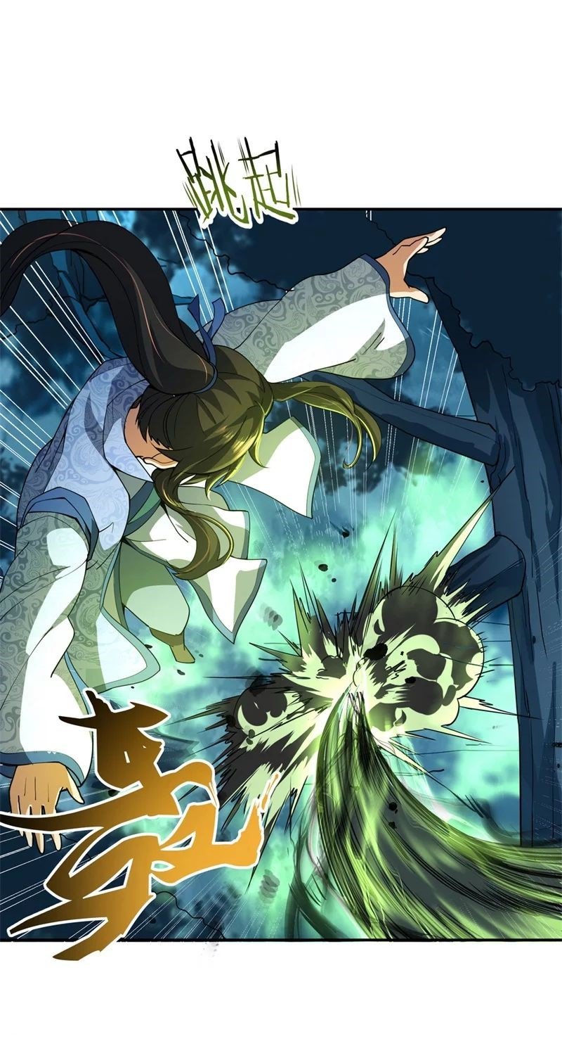 Peerless Battle Spirit Capitulo 70 página 3