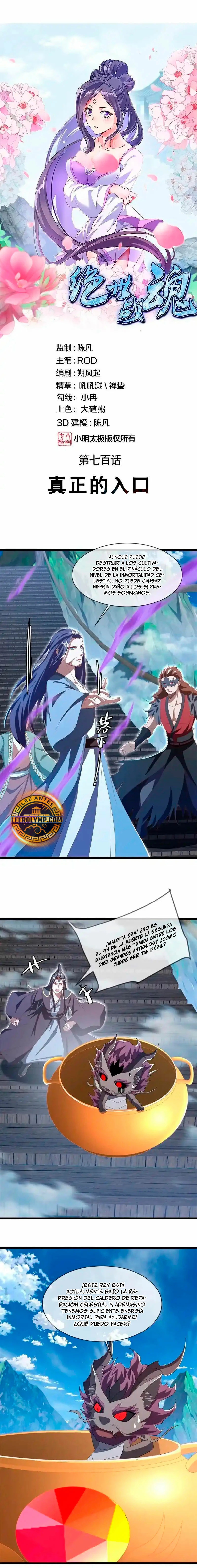 Peerless Battle Spirit Capitulo 700 página 2