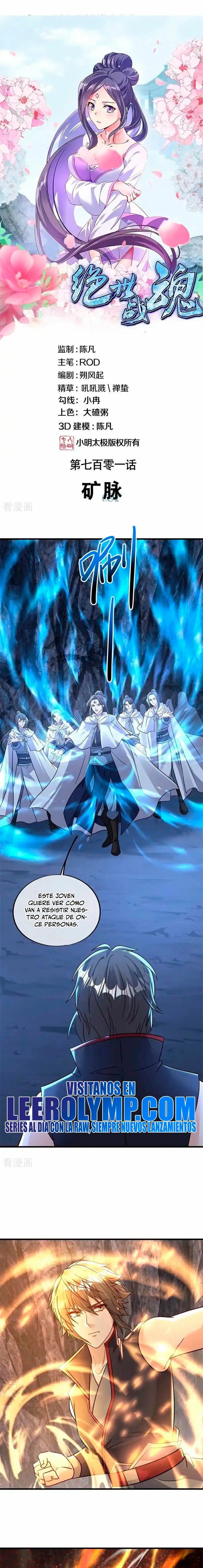 Peerless Battle Spirit Capitulo 701 página 2