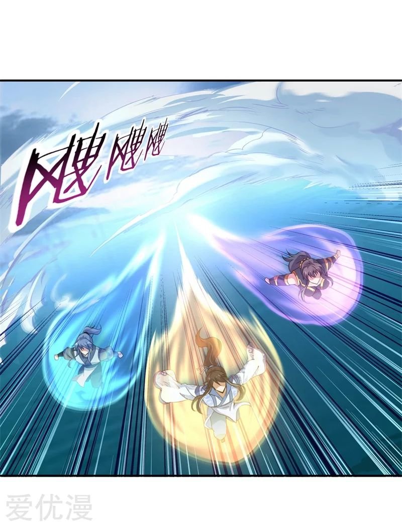 Peerless Battle Spirit Capitulo 71 página 12