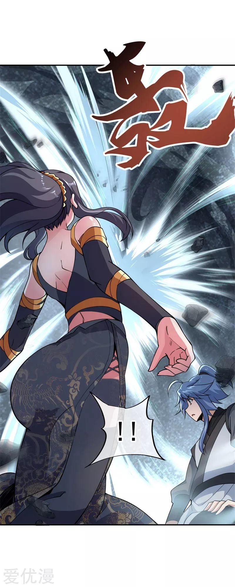Peerless Battle Spirit Capitulo 71 página 23