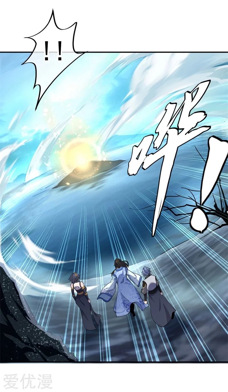 Peerless Battle Spirit Capitulo 71 página 3