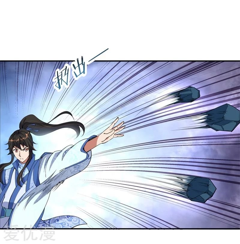 Peerless Battle Spirit Capitulo 71 página 6