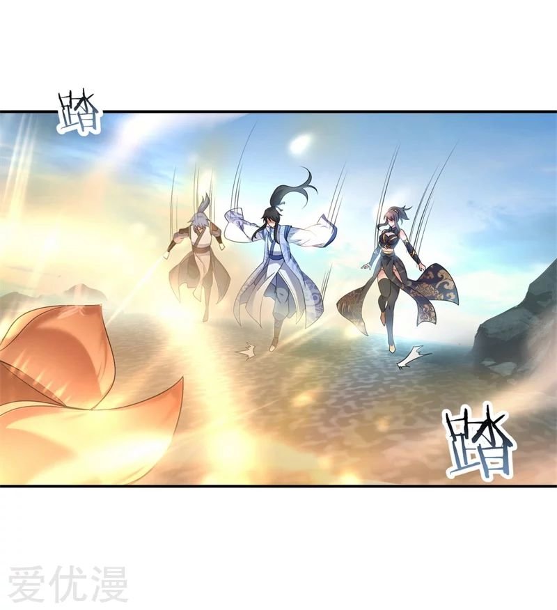 Peerless Battle Spirit Capitulo 71 página 9