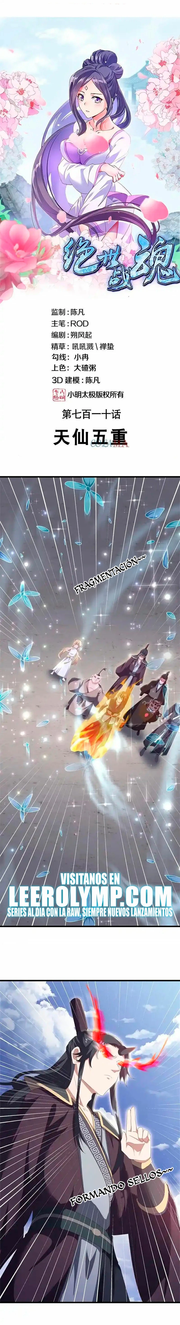 Peerless Battle Spirit Capitulo 710 página 2
