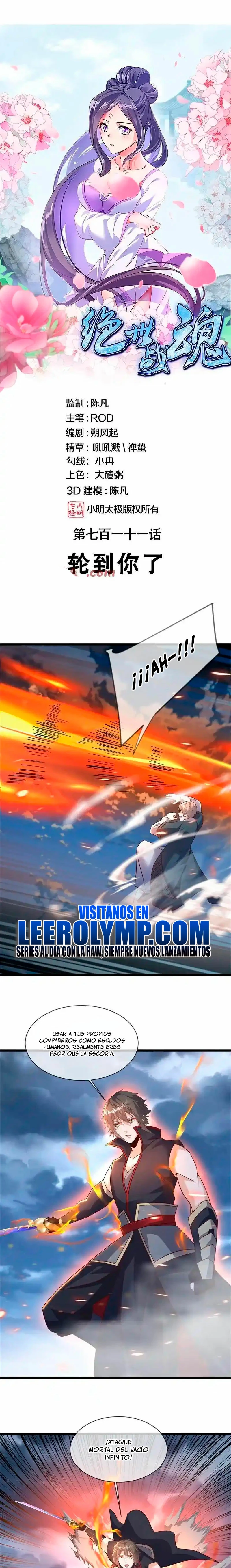 Peerless Battle Spirit Capitulo 711 página 2