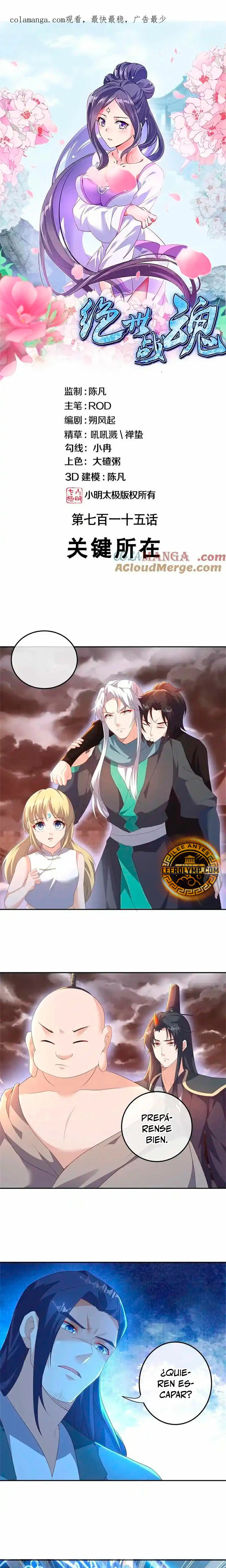 Peerless Battle Spirit Capitulo 715 página 2