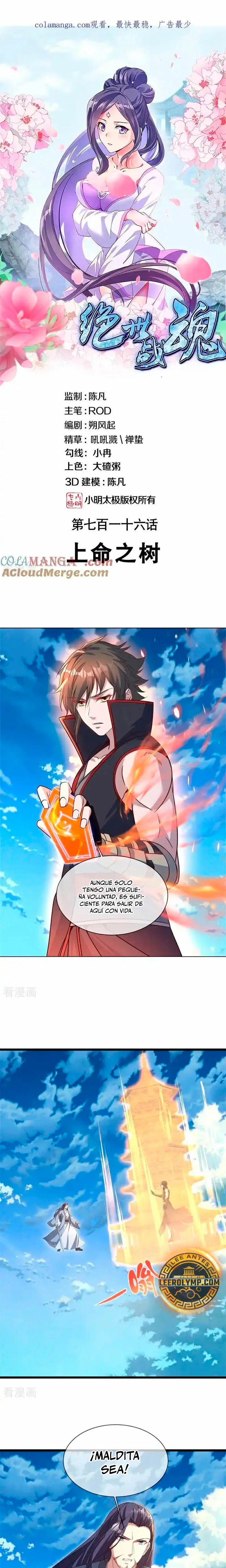 Peerless Battle Spirit Capitulo 716 página 2