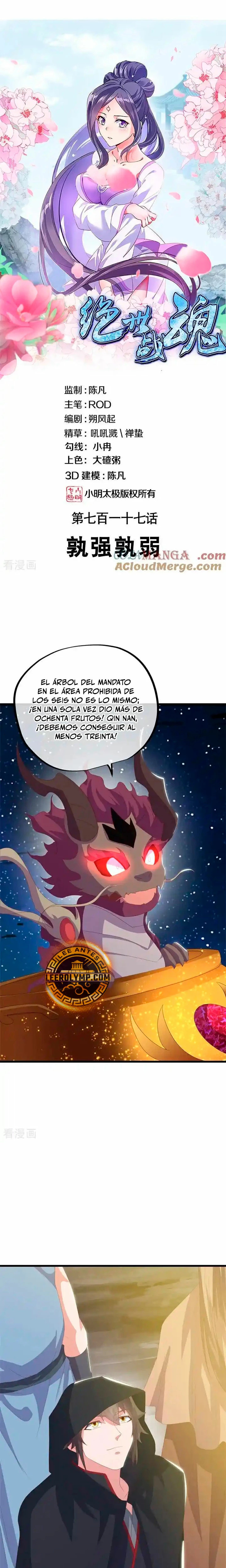 Peerless Battle Spirit Capitulo 717 página 2