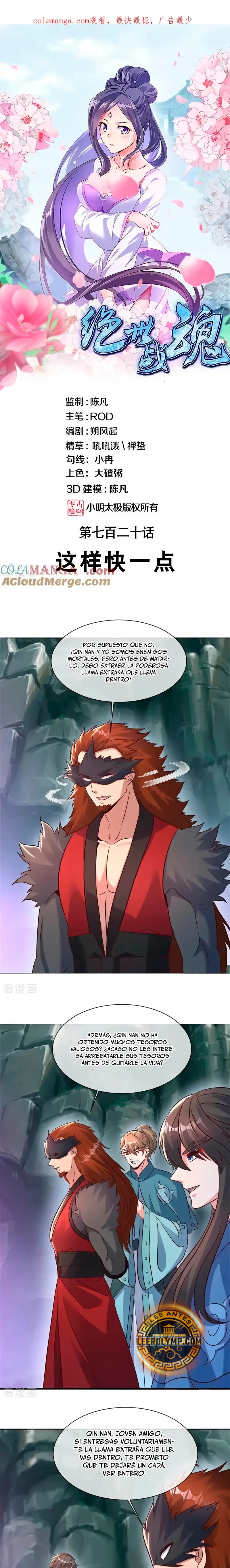 Peerless Battle Spirit Capitulo 720 página 2
