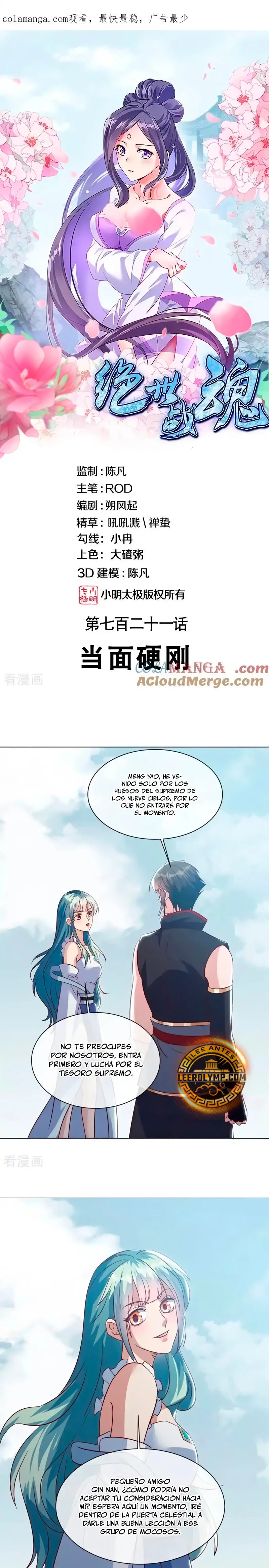 Peerless Battle Spirit Capitulo 721 página 2