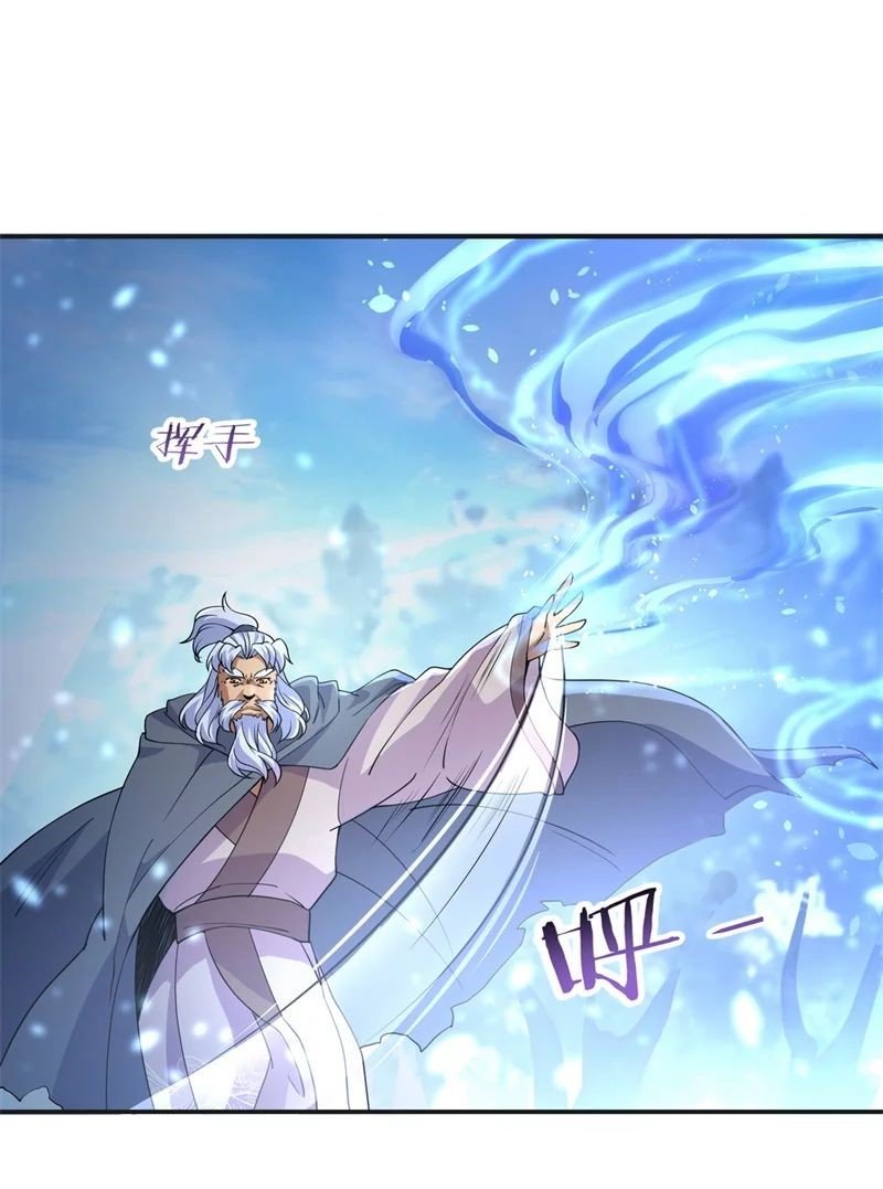 Peerless Battle Spirit Capitulo 73 página 11