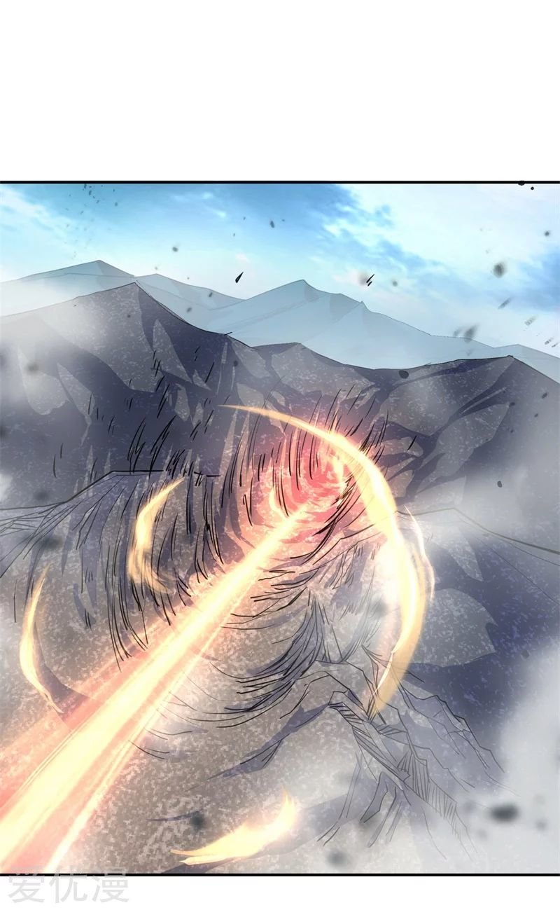 Peerless Battle Spirit Capitulo 74 página 14