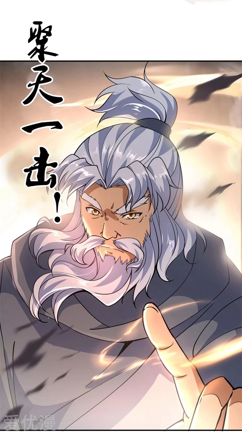 Peerless Battle Spirit Capitulo 74 página 16