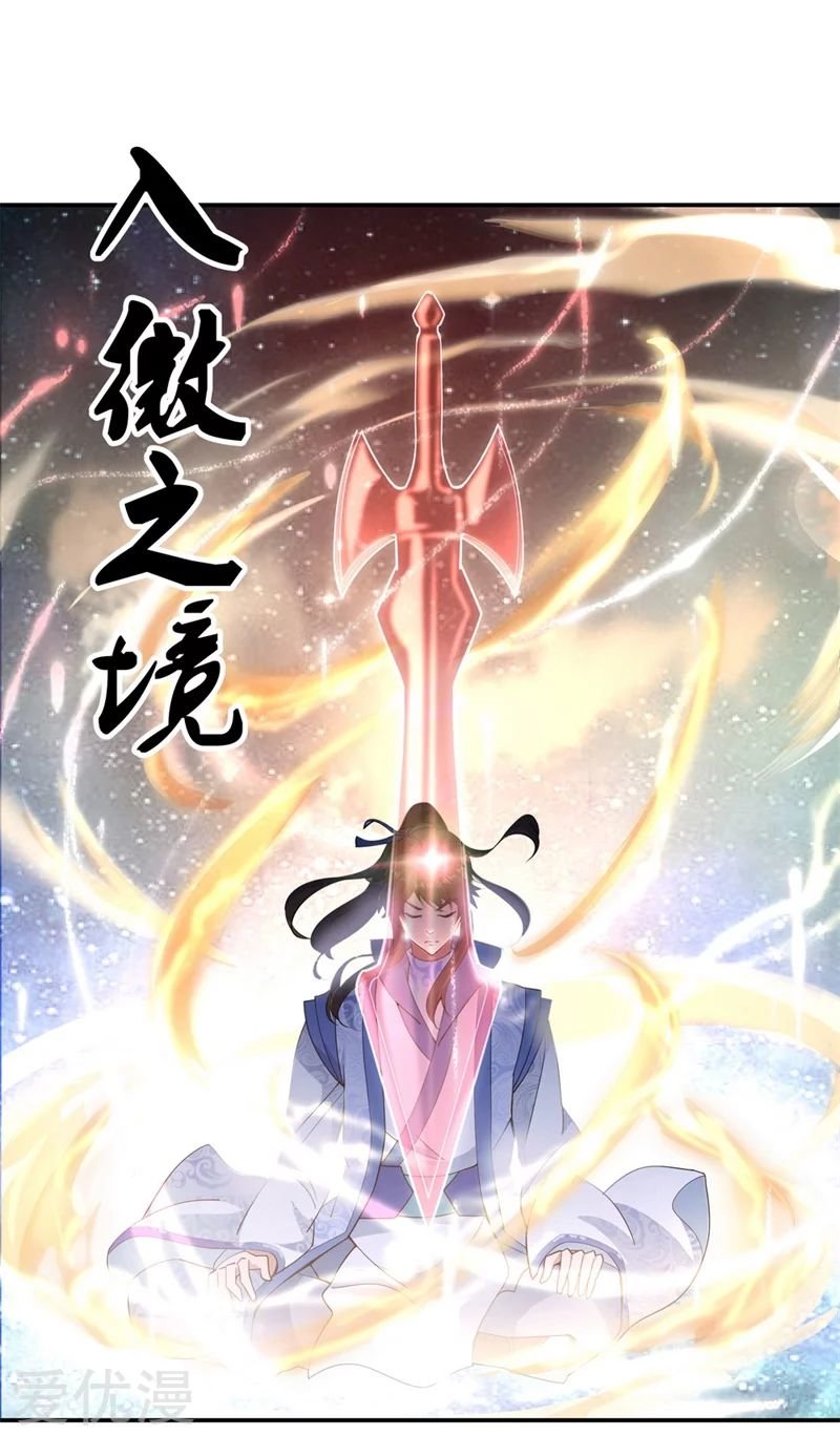 Peerless Battle Spirit Capitulo 74 página 21
